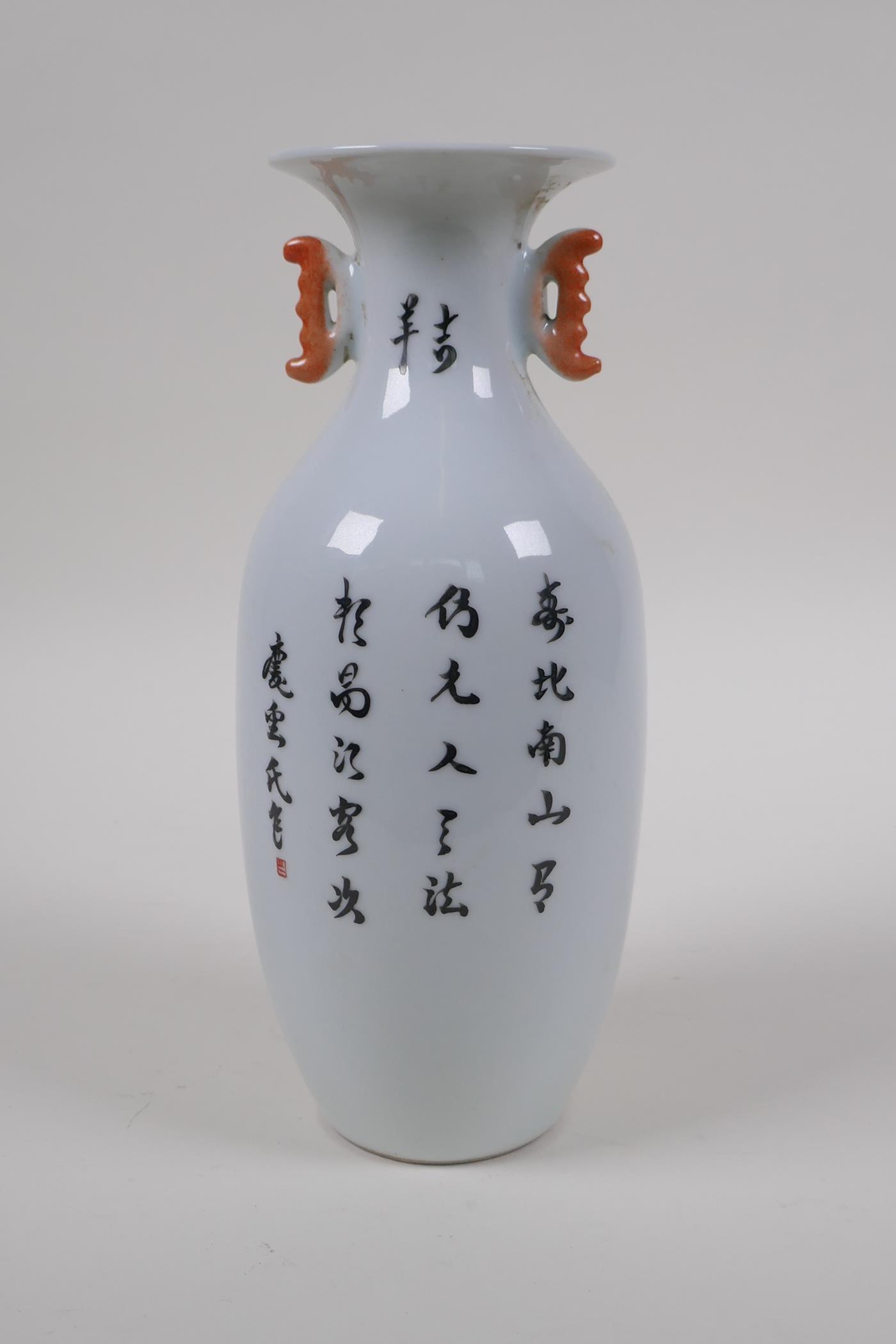 An early C20th Chinese polychrome porcelain vase with two handles, decorated with Lohan, inscription - Image 3 of 5