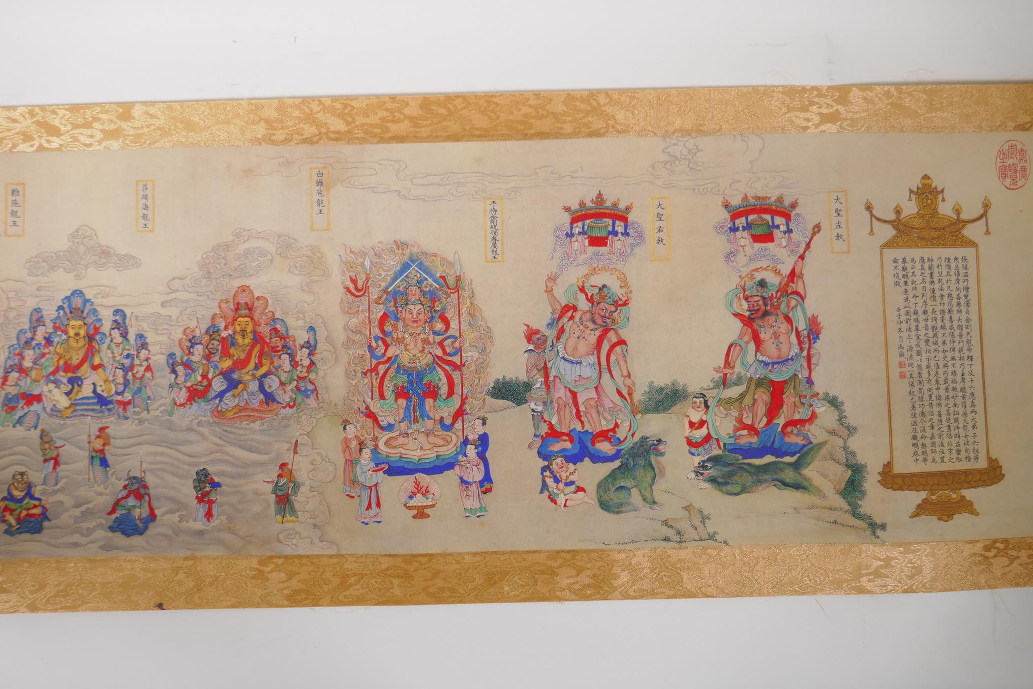 An extensive Chinese printed scroll depicting Buddhist deities, 29cm - Image 2 of 24