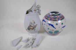 A Chinese porcelain vase painted with travellers, on a white ground, AF, 30cm high, and an