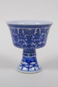 A blue and white porcelain stem cup decorated with the eight Buddhist treasures and auspicious