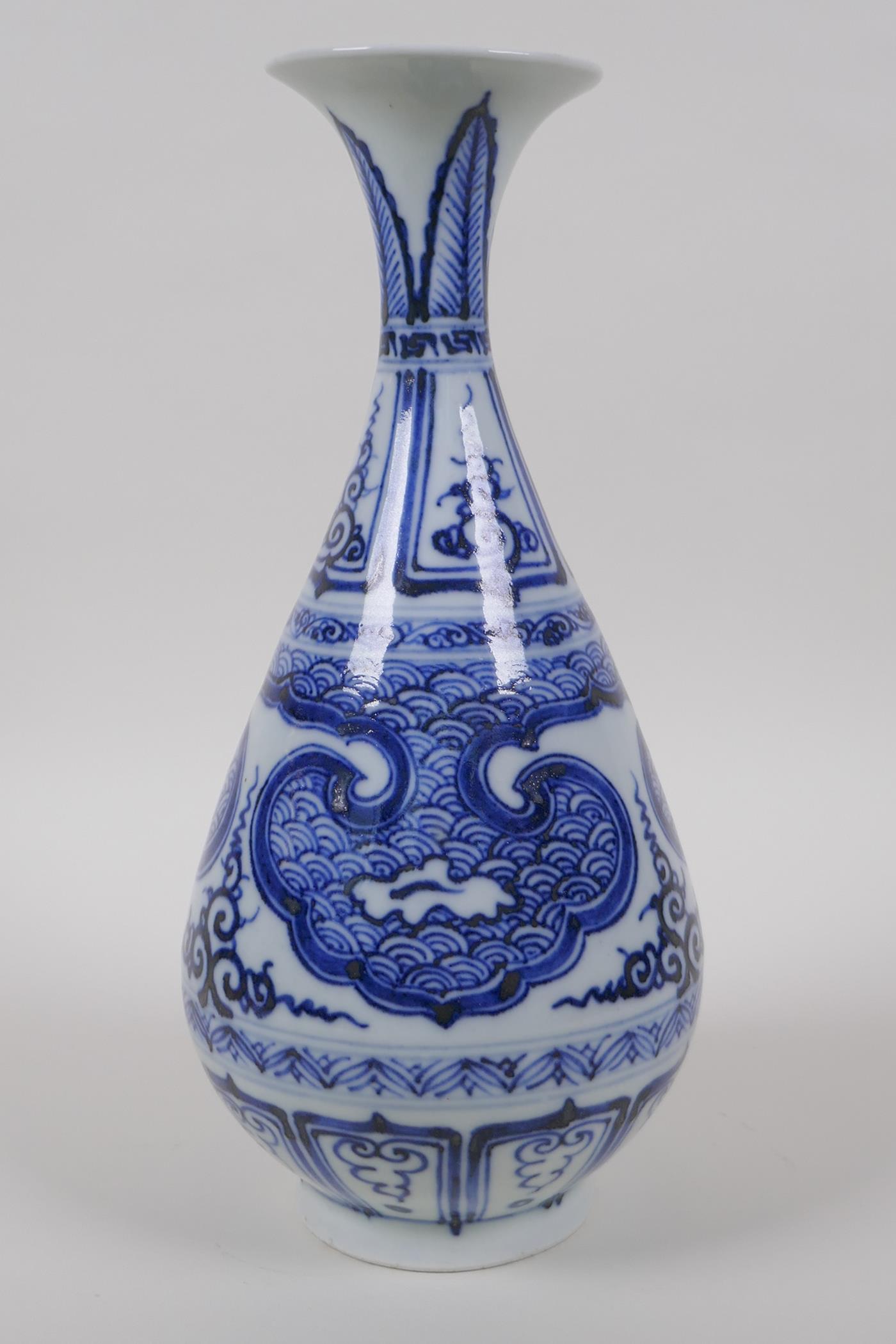 A Chinese early C20th blue and white porcelain pear shaped vase with archaic style decoration, - Image 2 of 4