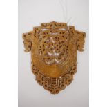 A Chinese carved and pierced hardstone pendant with dragon and auspicious symbol decoration, 14 x