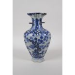 A Chinese blue and white porcelain multi stem vase with two handles and cypress tree decoration,