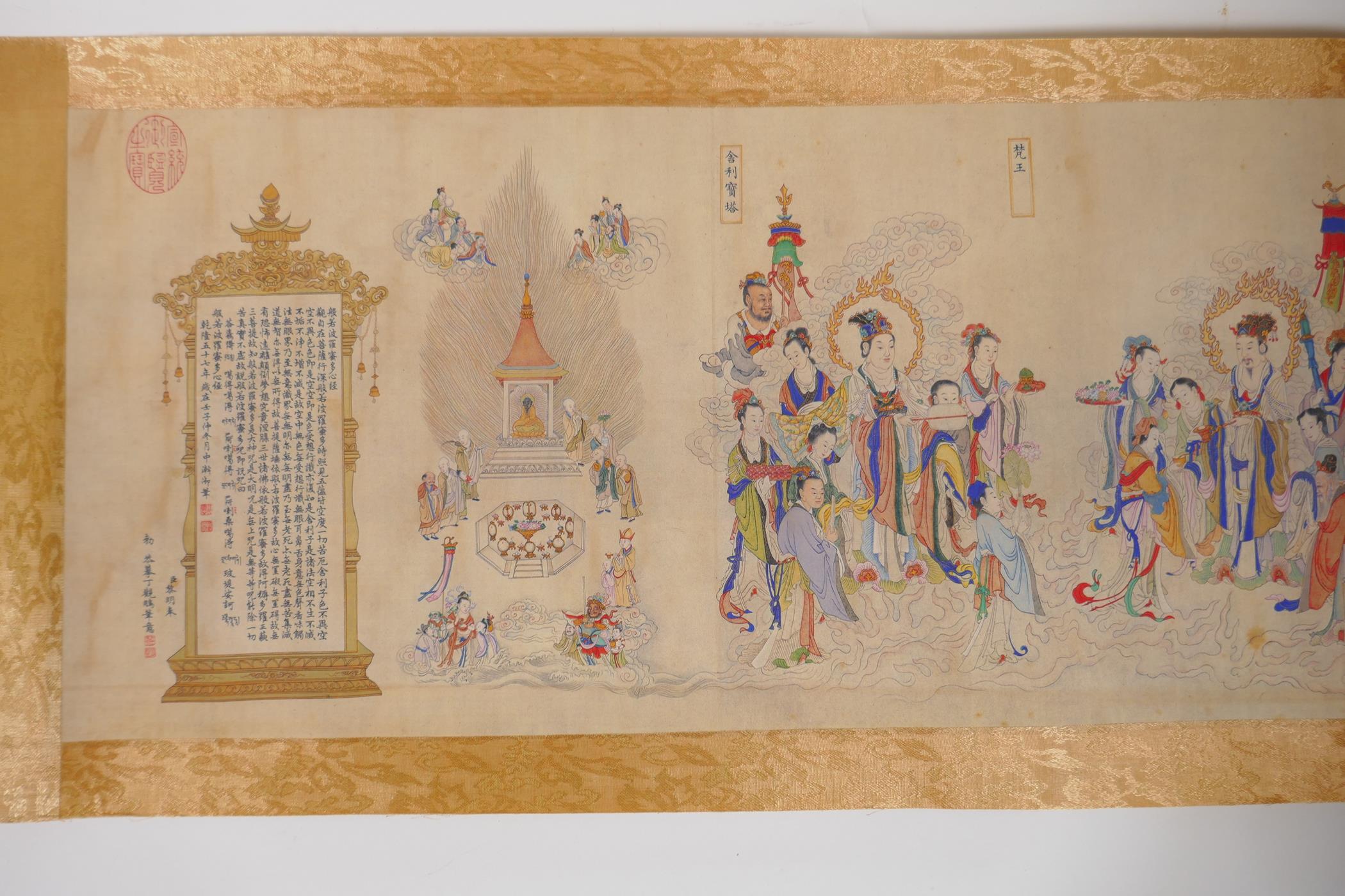 An extensive Chinese printed scroll depicting Buddhist deities, 29cm - Image 23 of 24