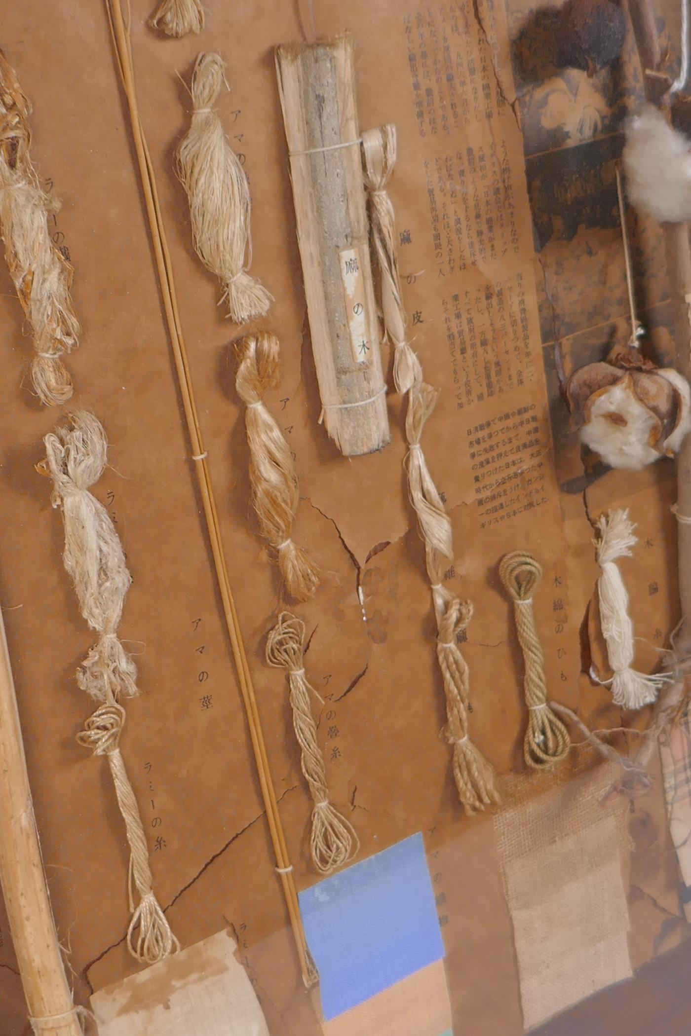 A Japanese mixed media museum display / artwork, depicting plant fibre making processes, housed in a - Image 3 of 5