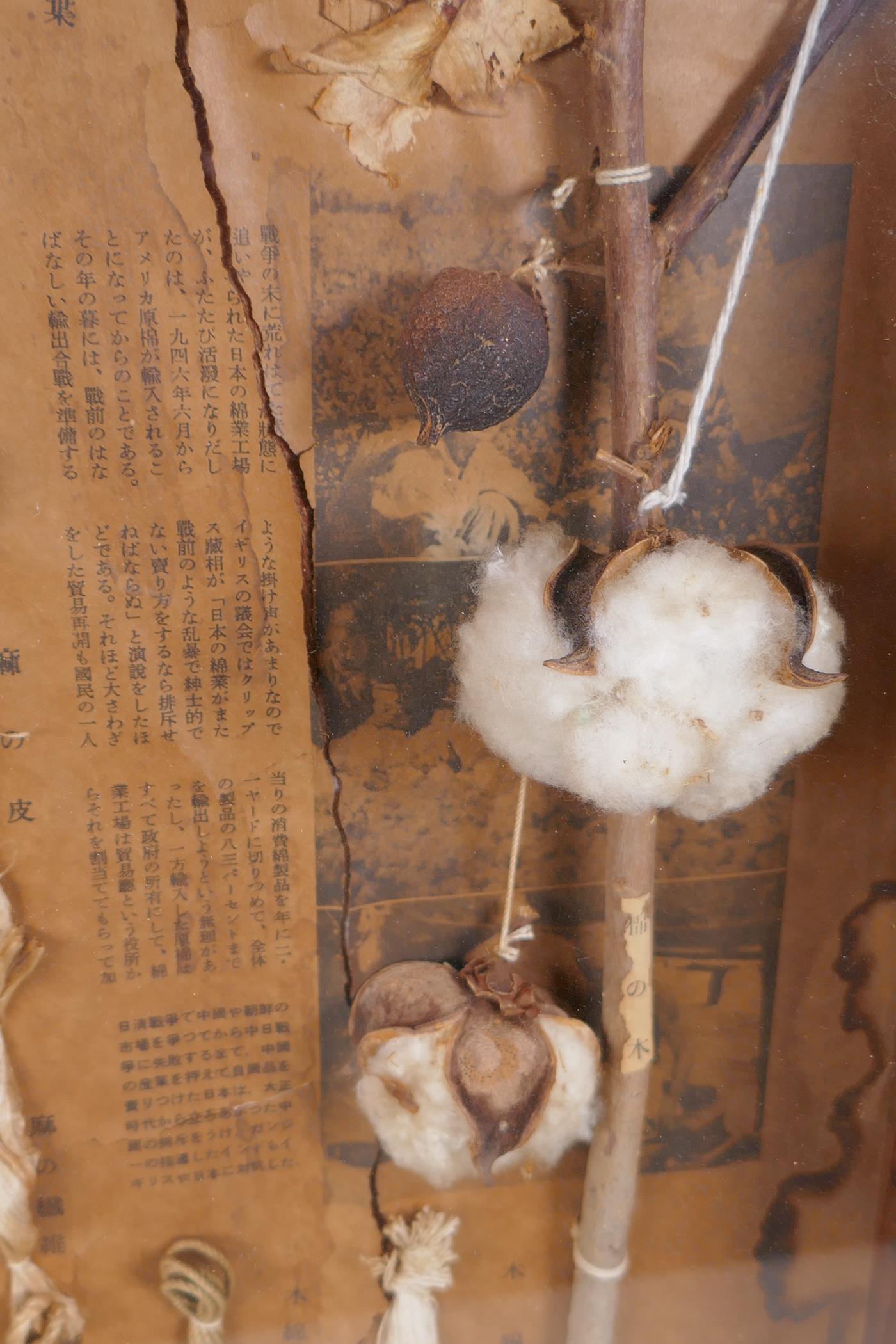 A Japanese mixed media museum display / artwork, depicting plant fibre making processes, housed in a - Image 5 of 5