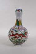 A Wucai porcelain garlic head shaped vase with dragon decoration, Chinese Jiajing 6 character mark