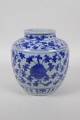 A Chinese blue and white porcelain jar with scrolling floral decoration, 17cm high