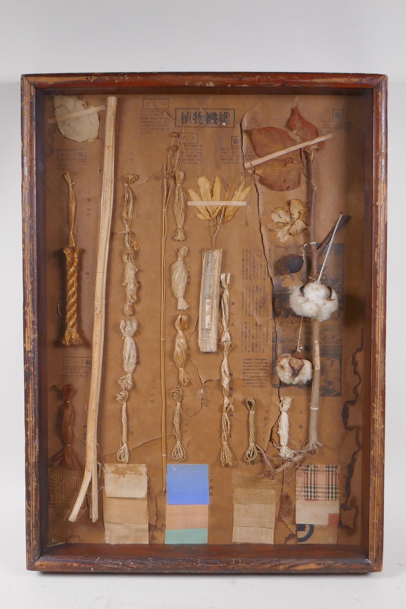 A Japanese mixed media museum display / artwork, depicting plant fibre making processes, housed in a