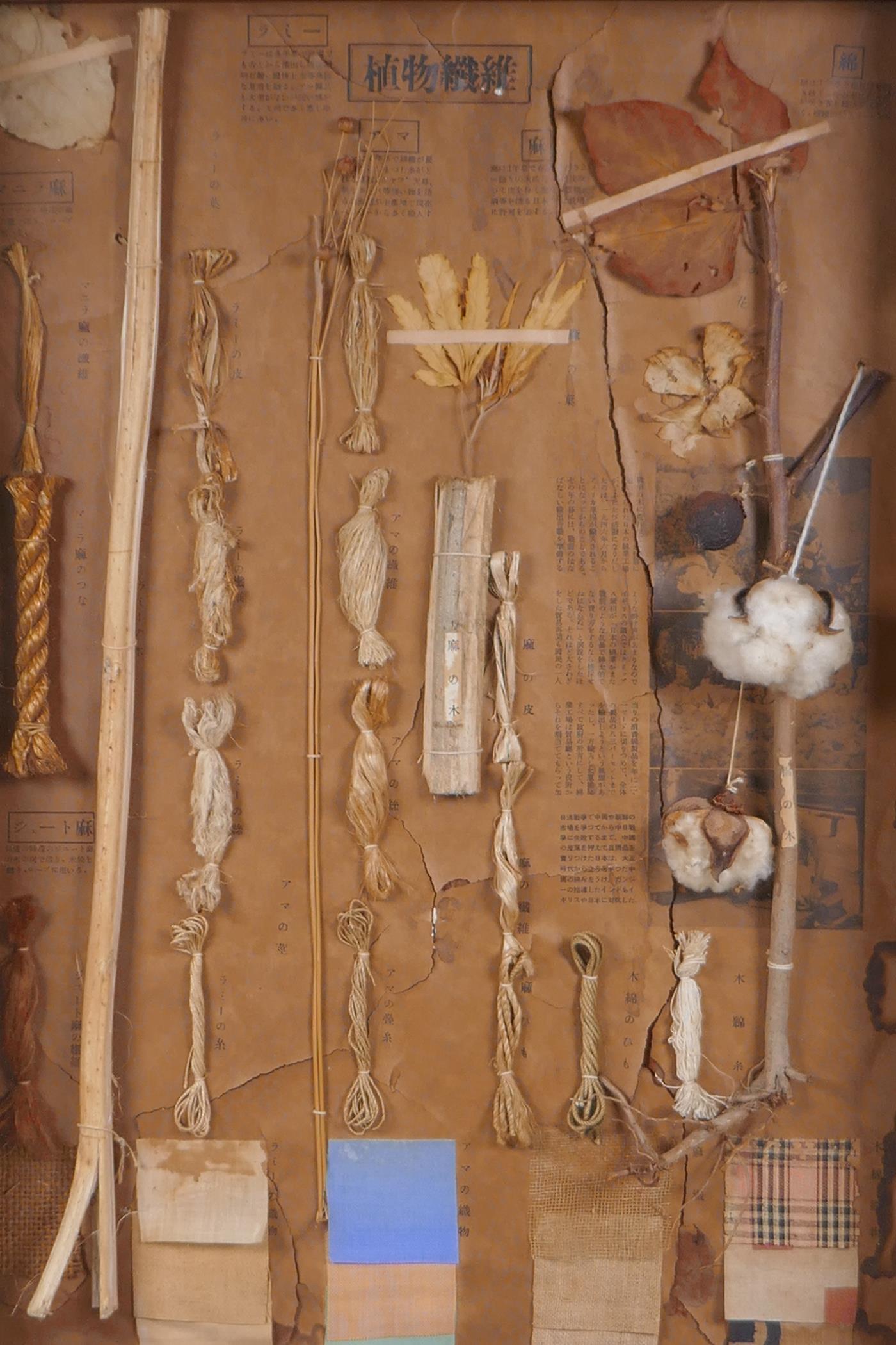 A Japanese mixed media museum display / artwork, depicting plant fibre making processes, housed in a - Image 2 of 5