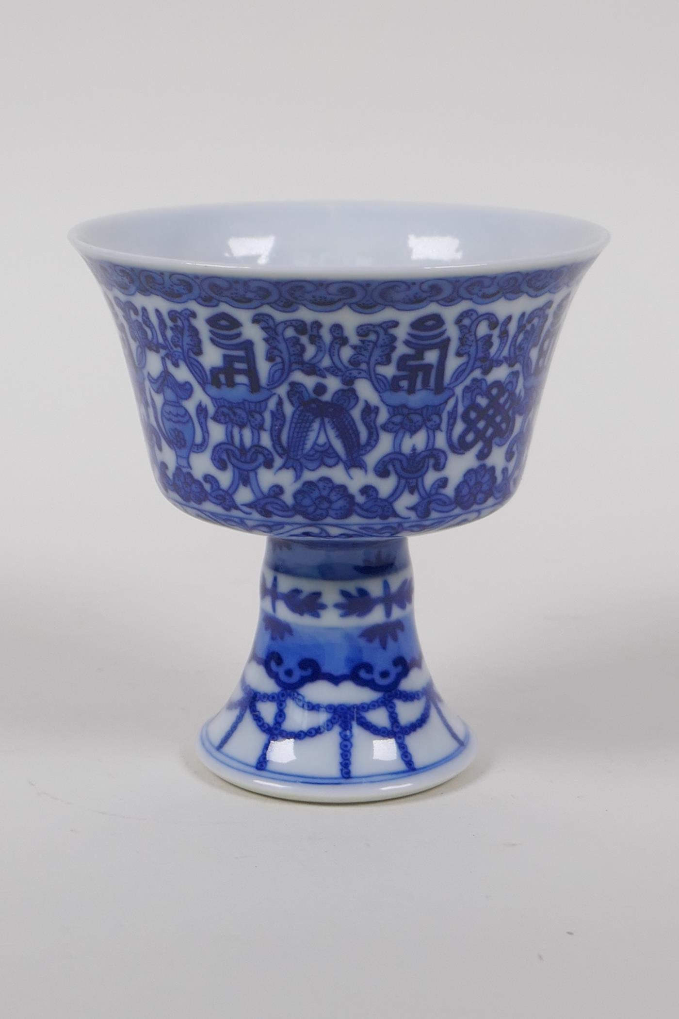 A blue and white porcelain stem cup decorated with the eight Buddhist treasures and auspicious - Image 2 of 5