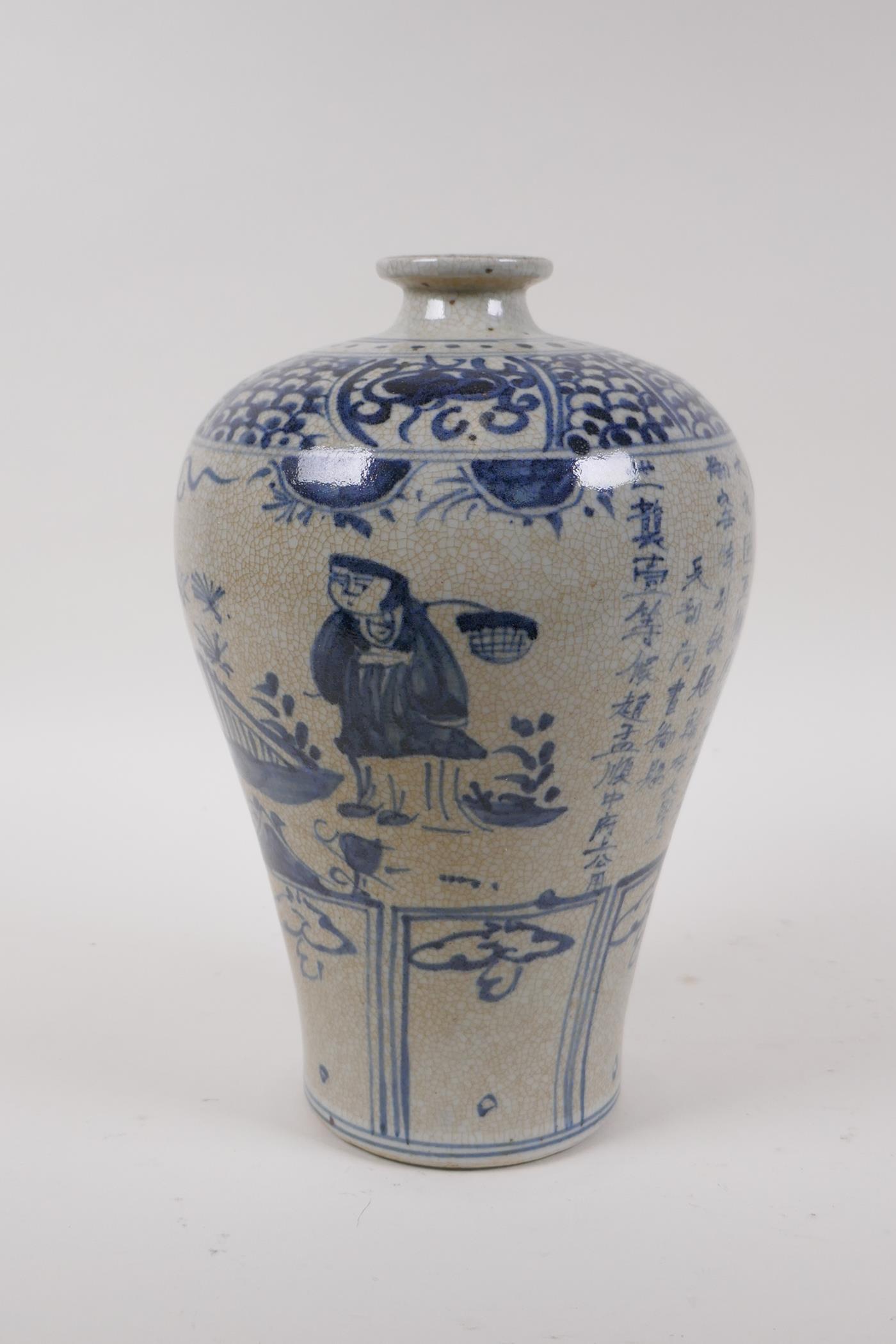 A Chinese blue and white crackleware meiping vase, decorated with figures in a landscape, - Image 3 of 5