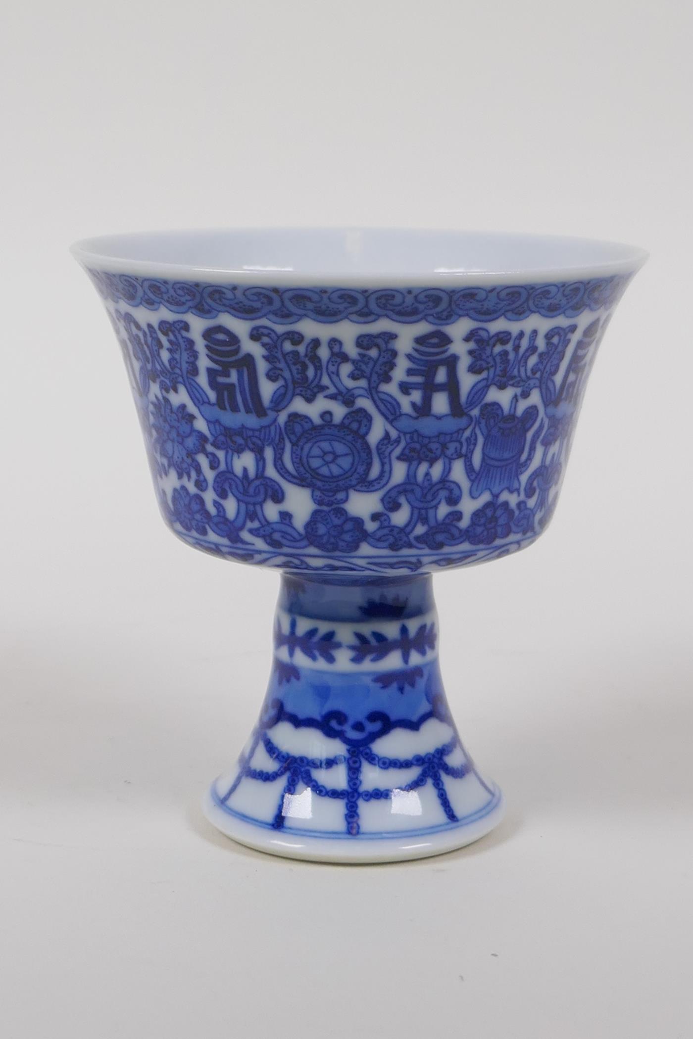 A blue and white porcelain stem cup decorated with the eight Buddhist treasures and auspicious - Image 4 of 5