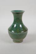 A Chinese mottled green glazed pottery vase, 15cm high