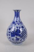 A blue and white porcelain pear shaped vase with scrolling lotus flower and phoenix decoration,