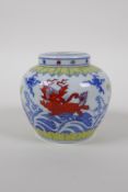 A Chinese doucai porcelain ginger jar and cover, decorated with mythical creatures, character mark