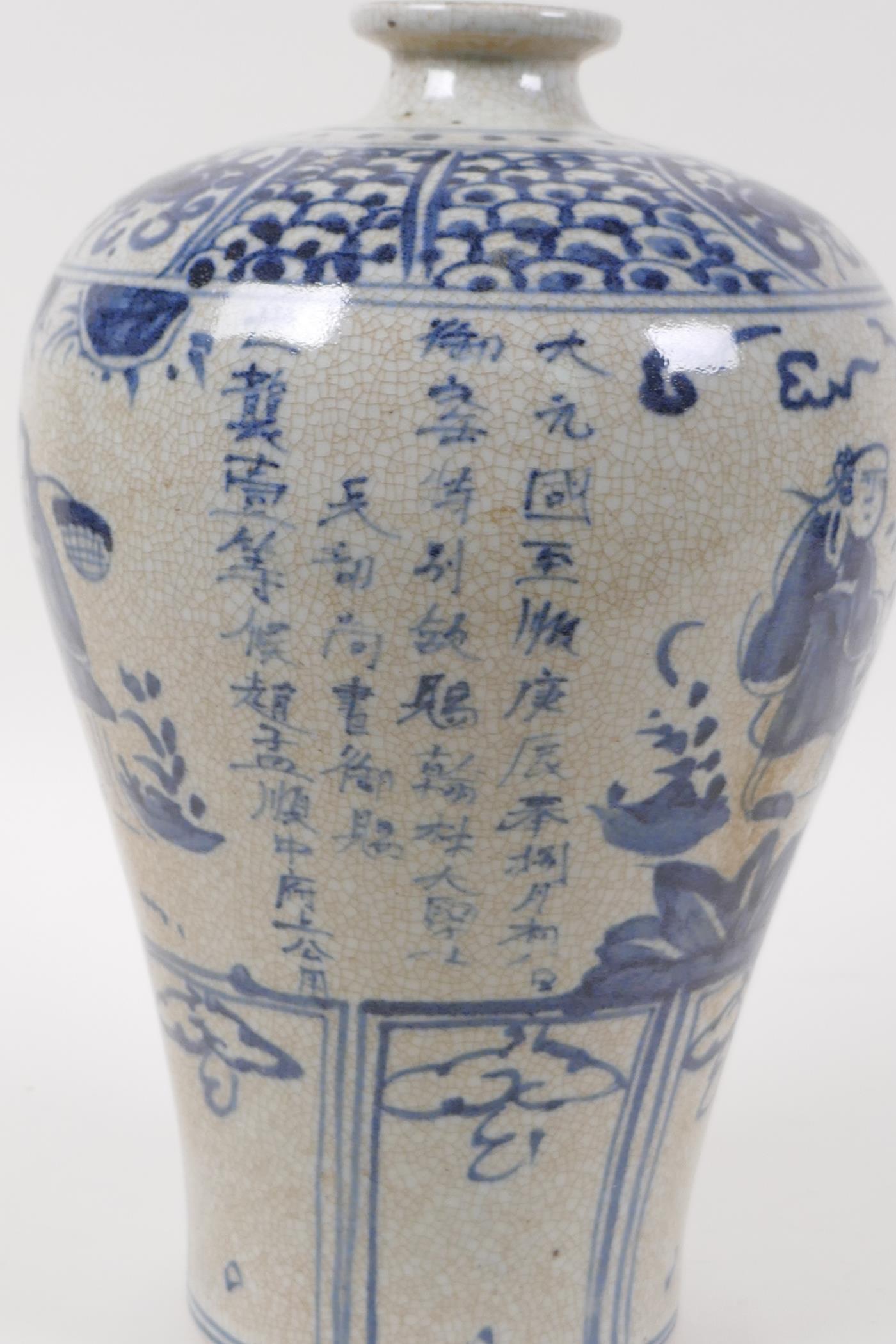 A Chinese blue and white crackleware meiping vase, decorated with figures in a landscape, - Image 4 of 5