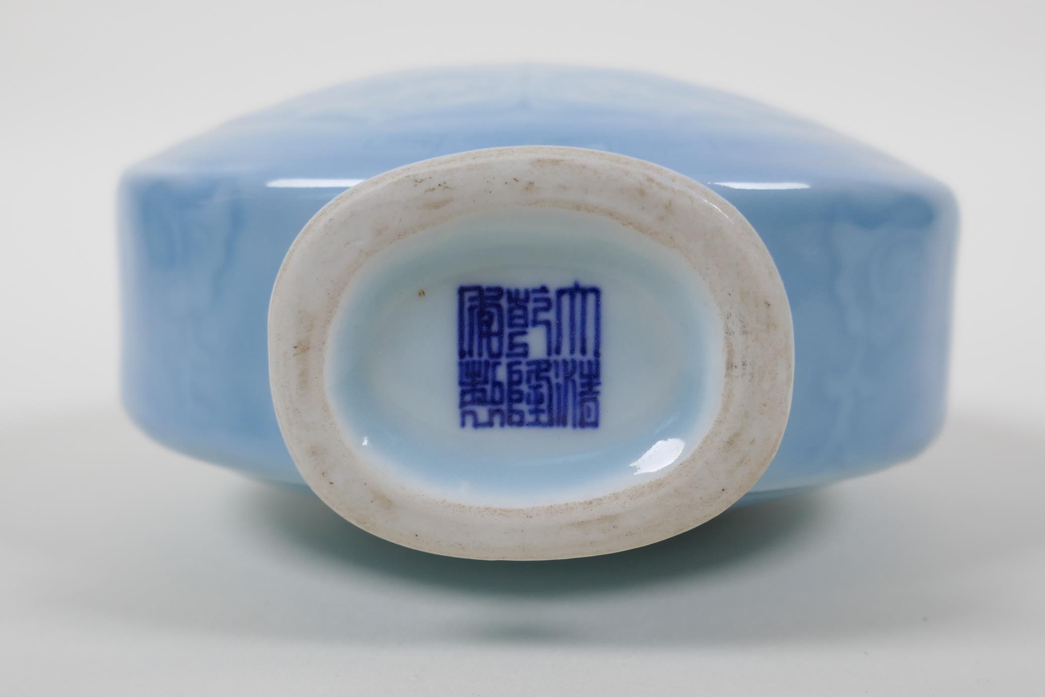 A duck egg blue glazed porcelain moon flask with two handles and underglaze lotus flower decoration, - Image 4 of 4