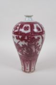 A Chinese red and white porcelain meiping vase with asiatic foliage decoration, 23cm high