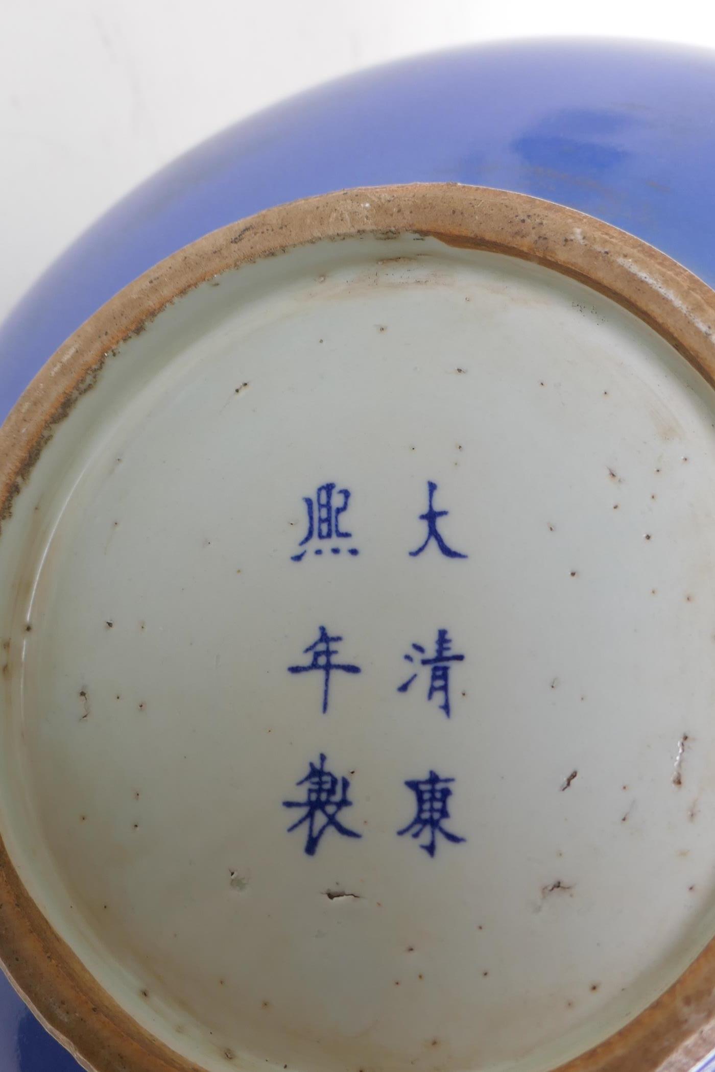 A Chinese blue glazed porcelain vase, 6 character mark to base, 38cm high - Image 3 of 3