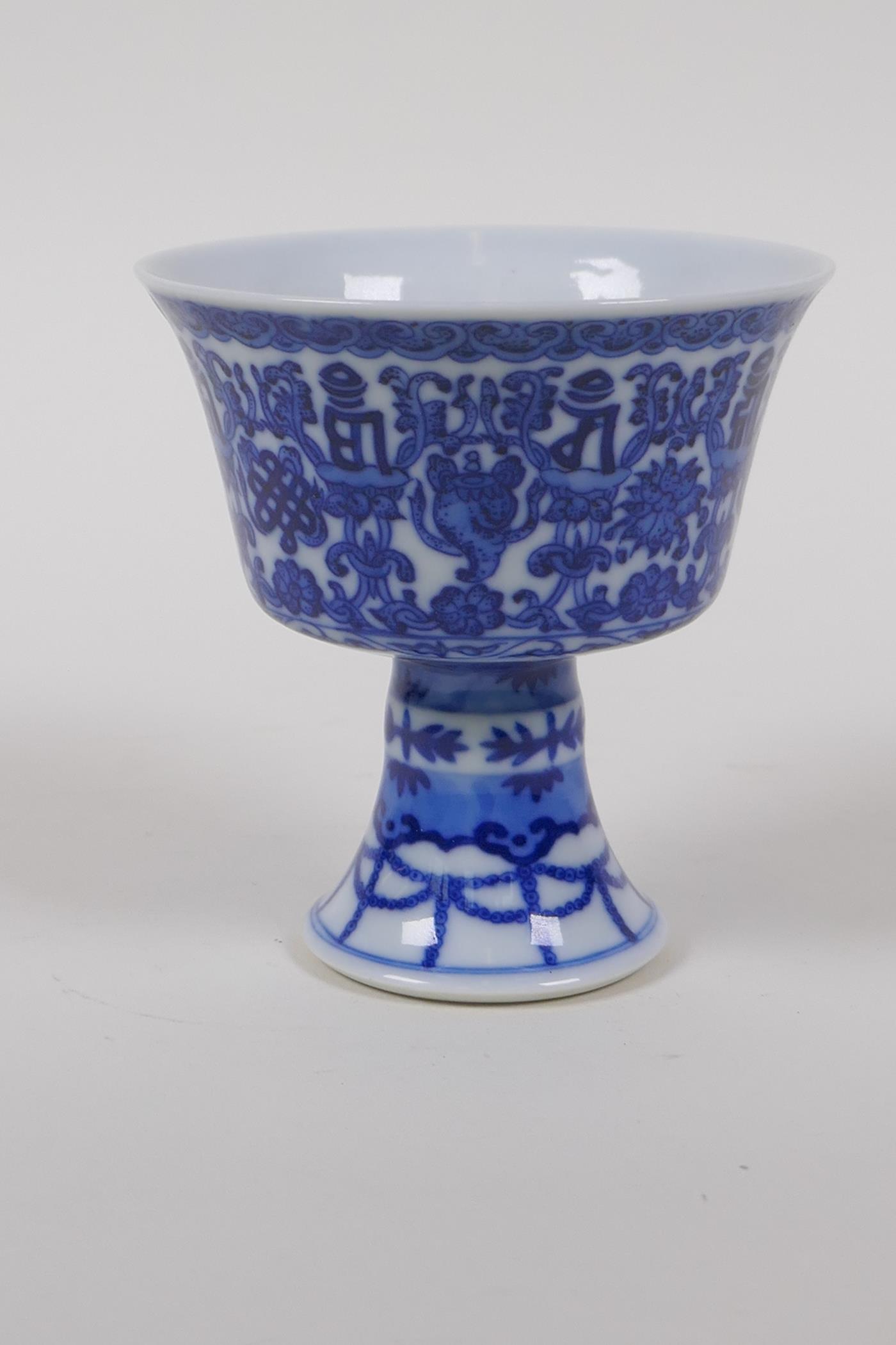 A blue and white porcelain stem cup decorated with the eight Buddhist treasures and auspicious - Image 3 of 5