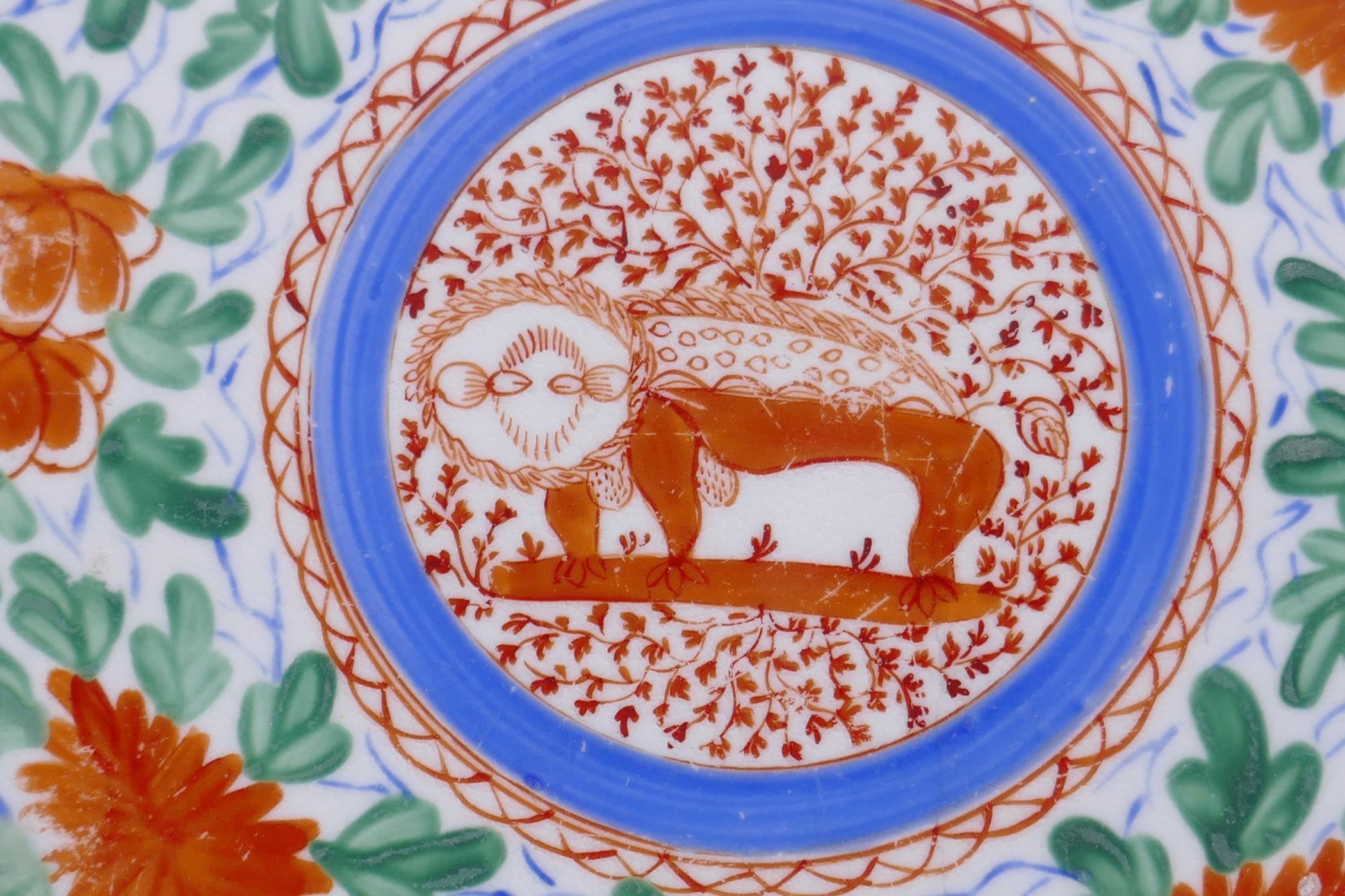 A rare export ware plate painted with flowers and a stylised lion, 24cm diameter, AF - Image 2 of 4