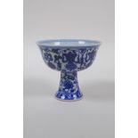 A blue and white porcelain stem cup decorated with the eight Buddhist treasures, Chinese Xuande 6