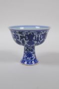 A blue and white porcelain stem cup decorated with the eight Buddhist treasures, Chinese Xuande 6