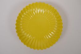 A yellow ground porcelain petal shaped dish, Chinese Yongzheng seal mark to base, 19cm diameter