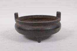 A Chinese bronze two handled censer on tripod supports, impressed 6 character mark to base, 15cm