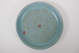 A Chinese celadon crackle glazed porcelain shallow dish with all over chased and gilt character