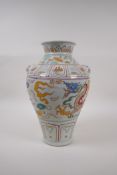 A Chinese polychrome porcelain meiping vase with two mask handles and raised enamelled dragon