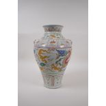 A Chinese polychrome porcelain meiping vase with two mask handles and raised enamelled dragon