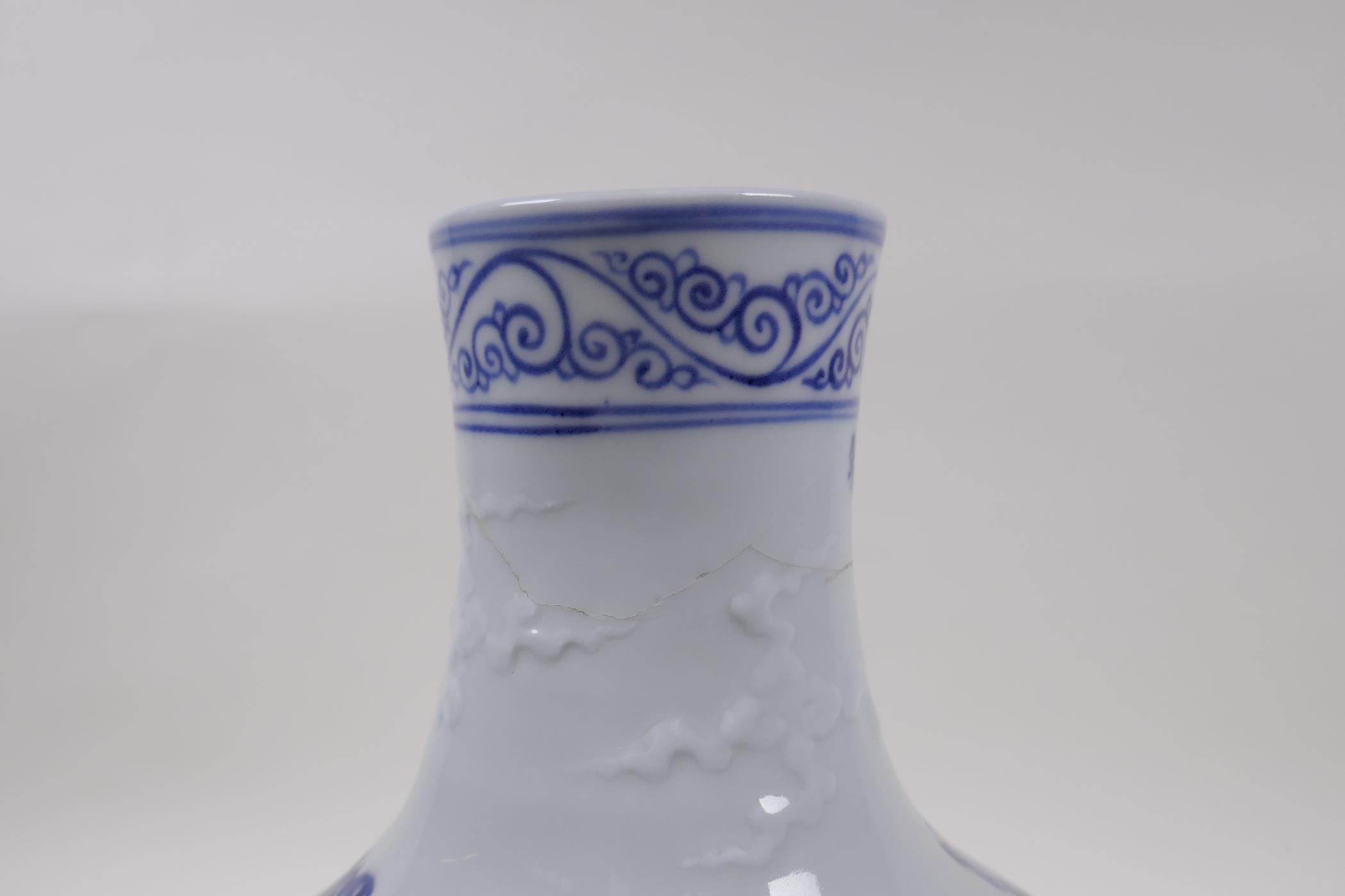 A blue and white porcelain vase decorated with a dragon in flight, Chinese Xuande 6 character mark - Image 9 of 9