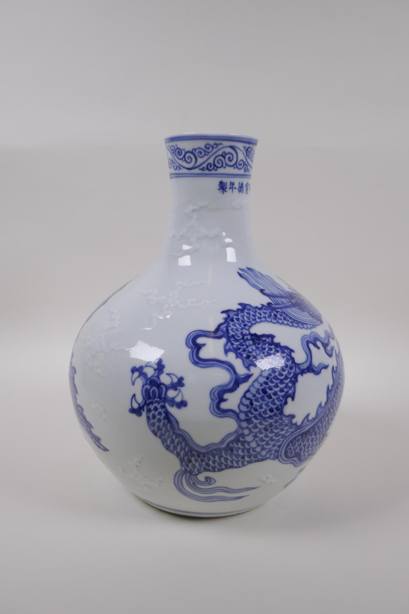 A blue and white porcelain vase decorated with a dragon in flight, Chinese Xuande 6 character mark - Image 5 of 9