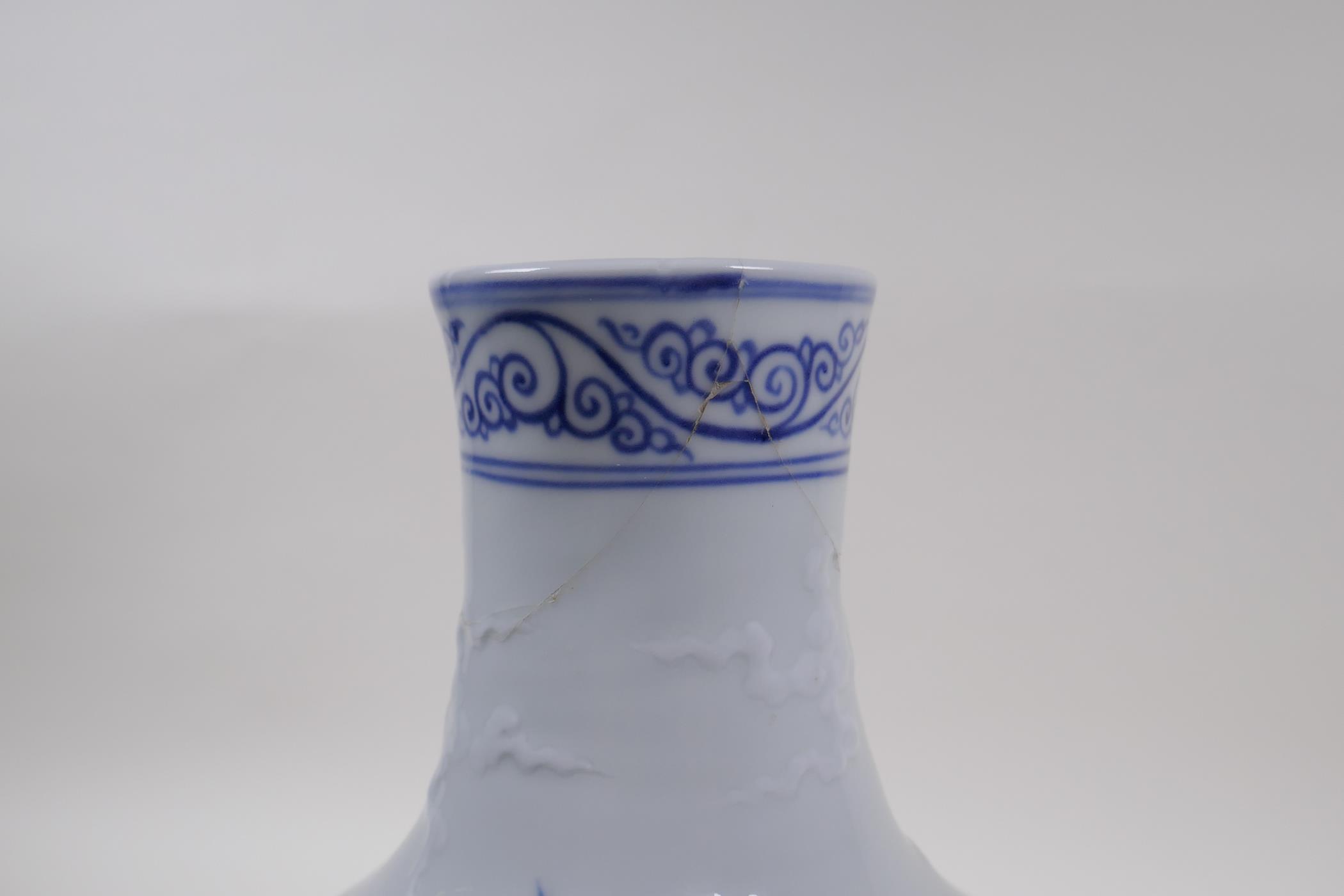 A blue and white porcelain vase decorated with a dragon in flight, Chinese Xuande 6 character mark - Image 8 of 9