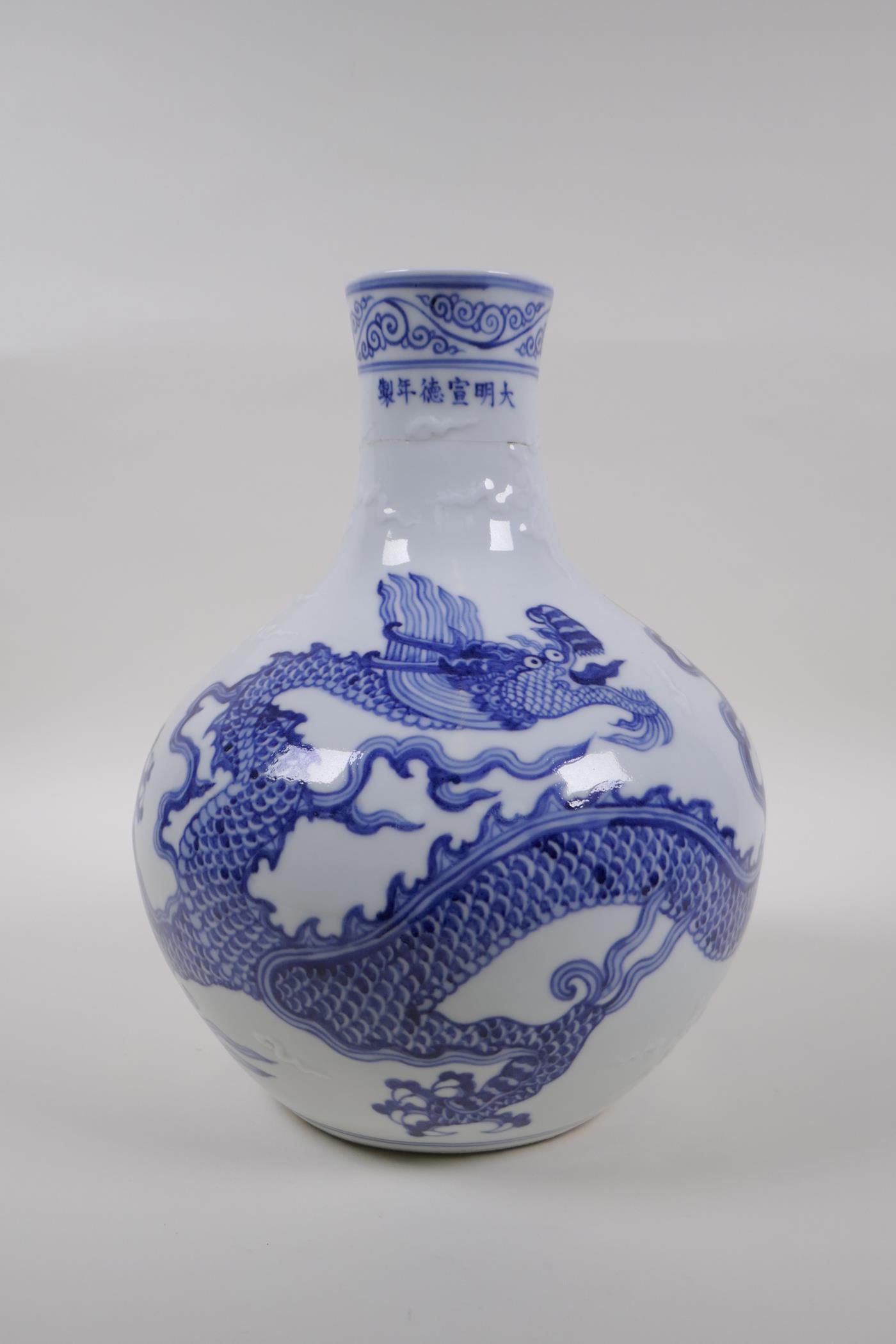 A blue and white porcelain vase decorated with a dragon in flight, Chinese Xuande 6 character mark