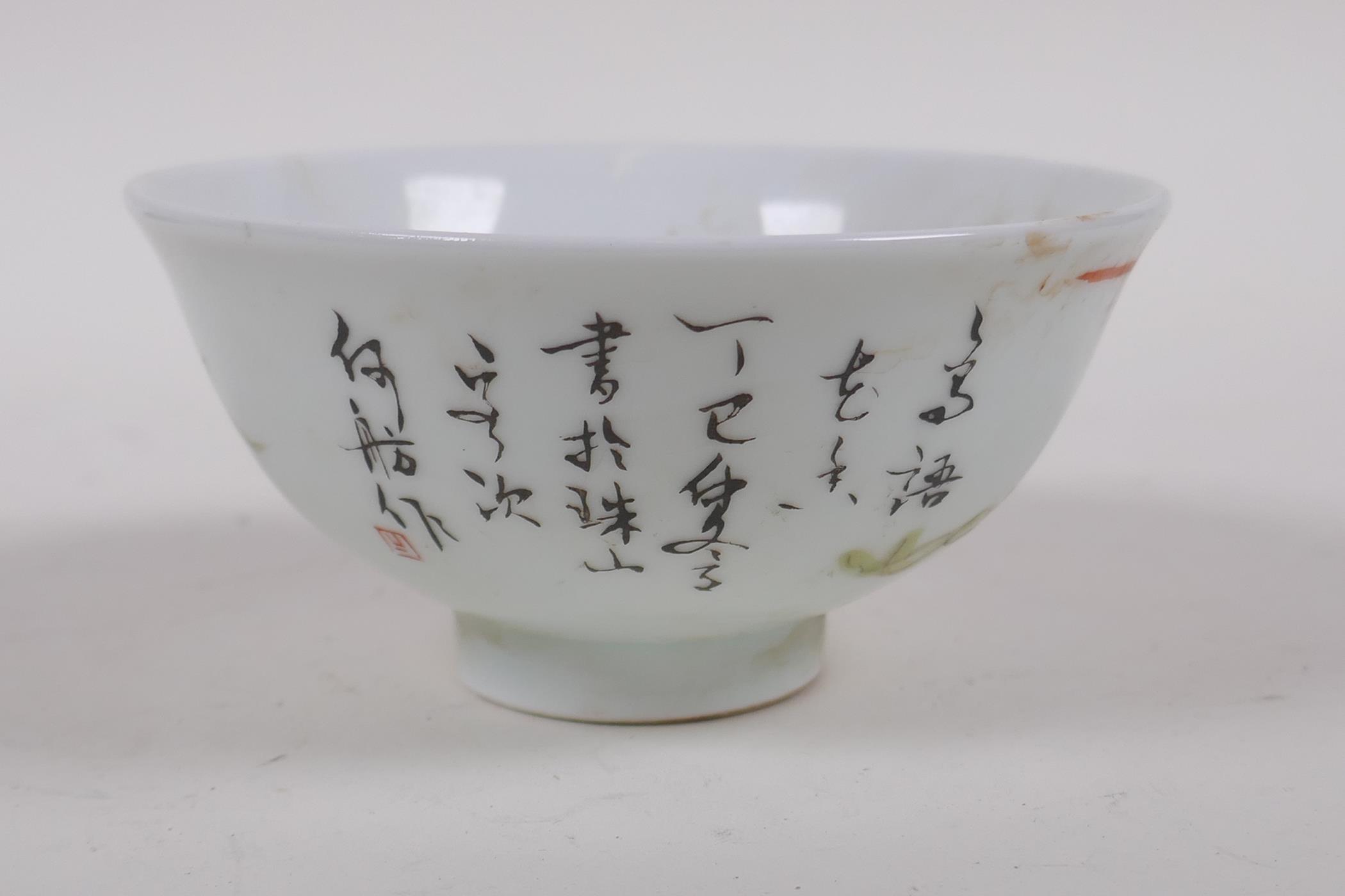 A polychrome porcelain tea bowl with bird and flower decoration, character inscription verso, - Image 3 of 5
