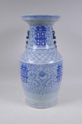 A Chinese blue and white porcelain vase with two handles in the the form of fo dogs, with floral and