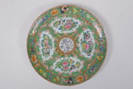 An antique Canton famille rose enamelled porcelain cabinet plate for the Persian market, dated