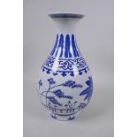 A Chinese blue and white porcelain vase with six character GuangXu mark to base, 30cm high