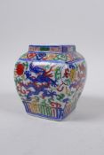 A Wucai porcelain pot with dragon decoration, Chinese Jiajing 6 character mark to base, 10cm high