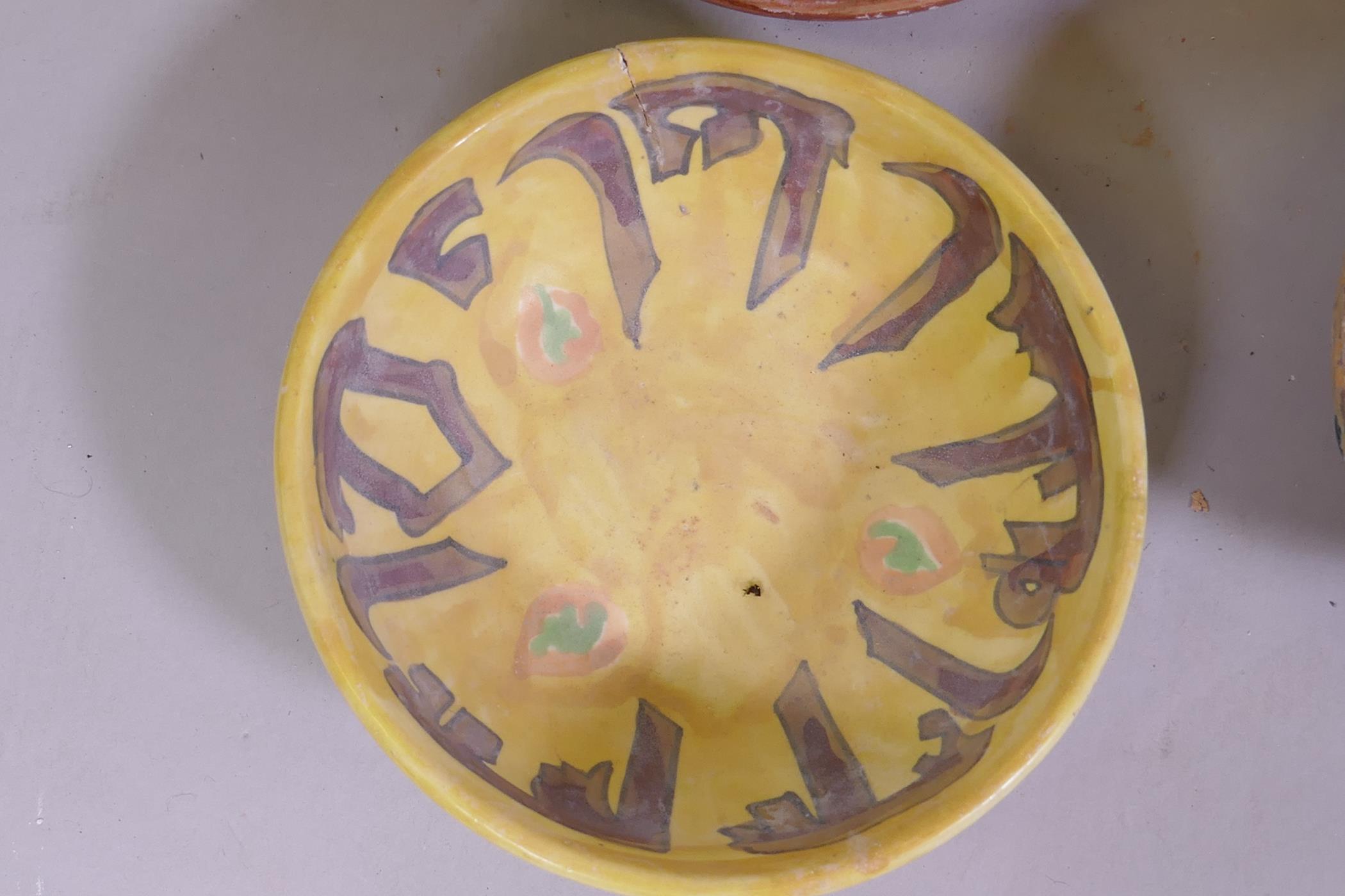 Four terracotta bowls with Islamic decoration and calligraphy, 15cm diameter - Image 3 of 6