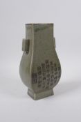 A Chinese celadon crackle glaze porcelain vase with two lug handles and chased character inscription