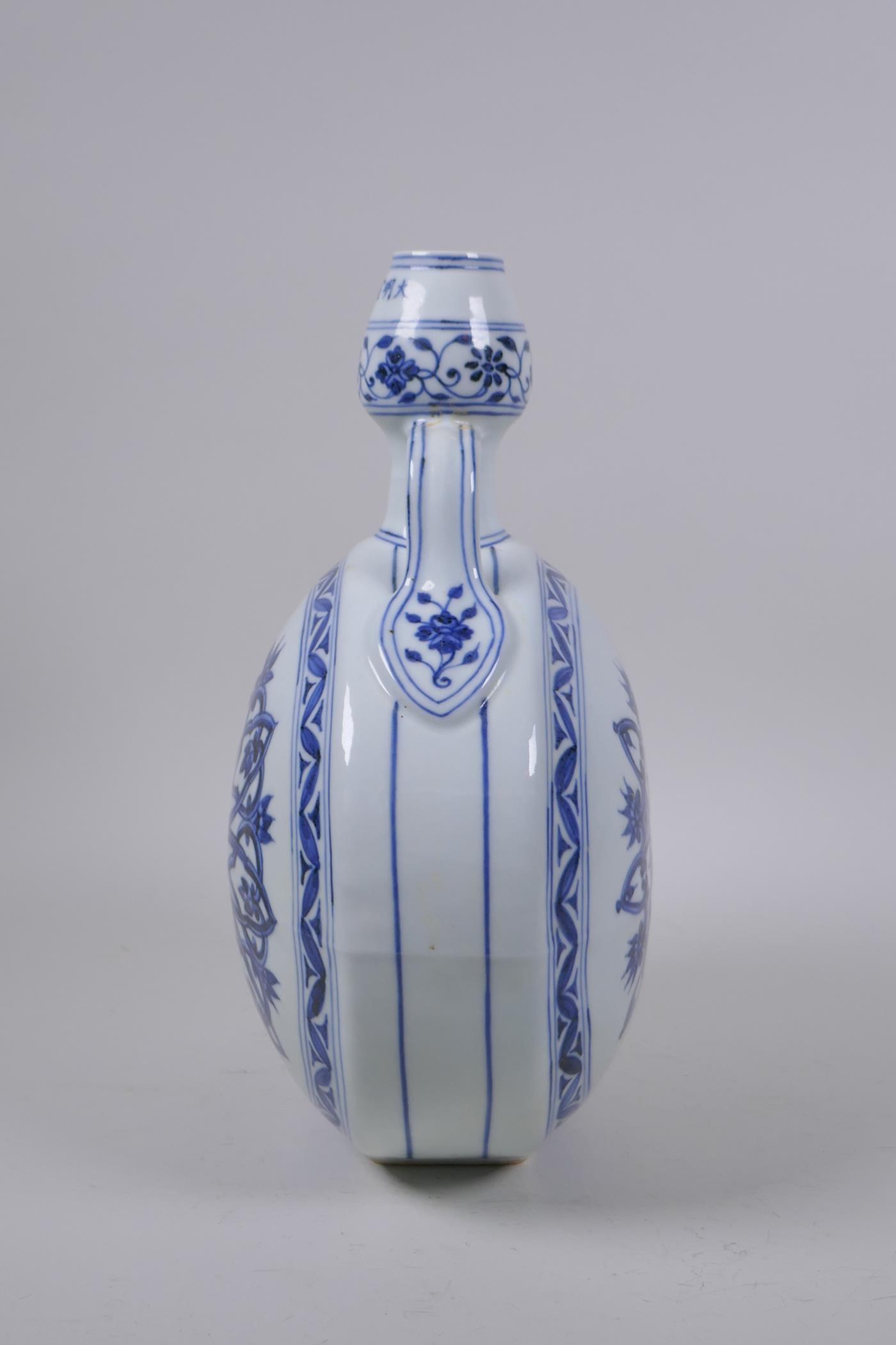 A blue and white porcelain two handled moon flask, Chinese Xuande 6 character mark to rim, 30cm high - Image 2 of 5