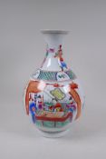 A polychrome porcelain pear shaped vase decorated nobles, warriors and their attendants, Chinese