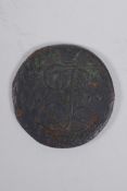 A Russian 1790 copper 5 Kopek coin, 4 cm diameter