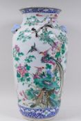 An antique Chinese vase with famille verte enamel decoration of peacocks and magpies, broken and