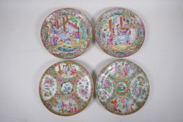 A pair of C19th canton enamelled porcelain plates decorated with noblemen and women, and two other