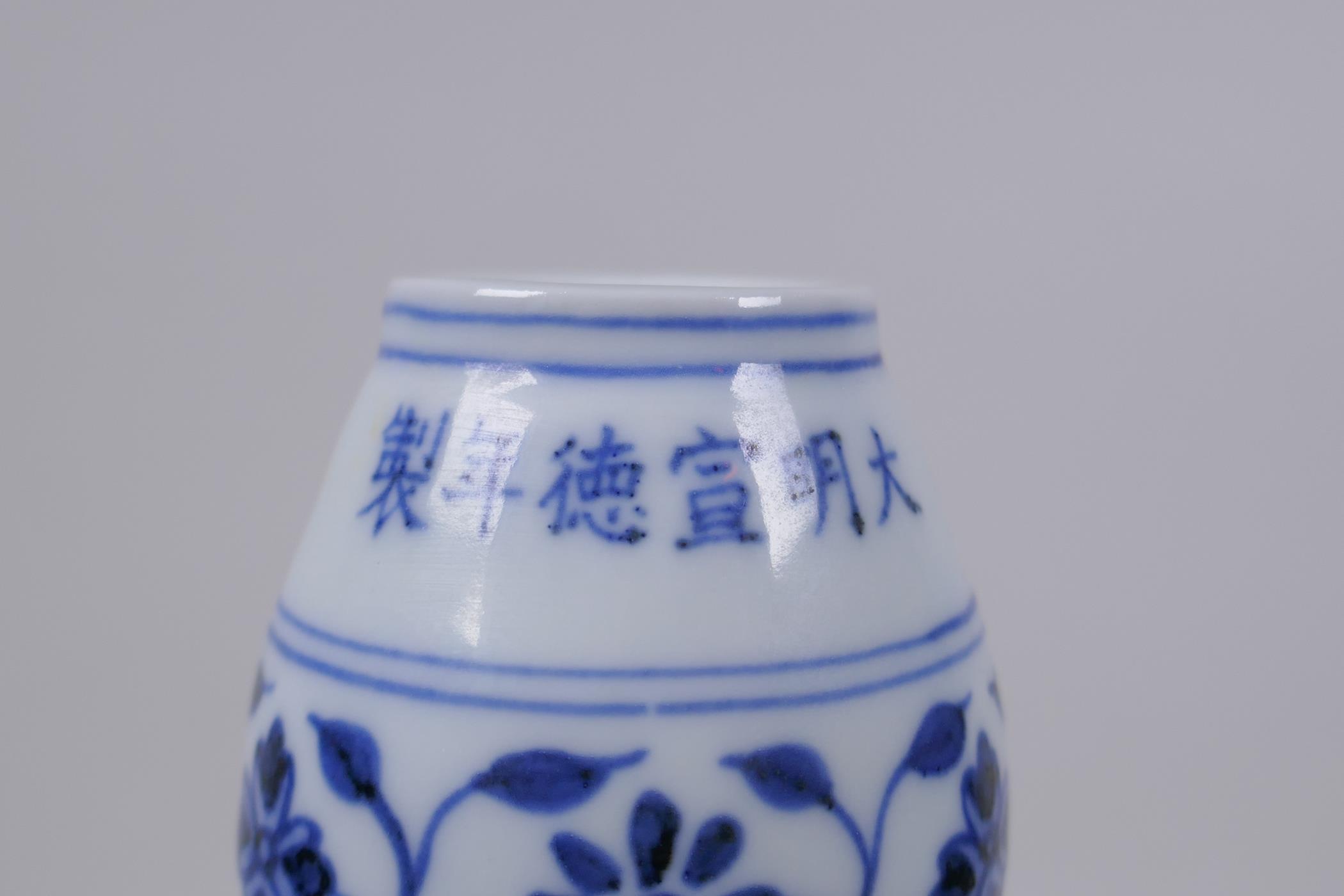 A blue and white porcelain two handled moon flask, Chinese Xuande 6 character mark to rim, 30cm high - Image 4 of 5